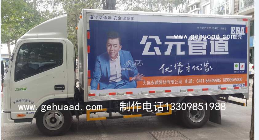 yonggaoguandao.jpg