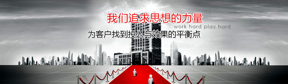 歌(gē)華傳媒追求思想的(de)力量